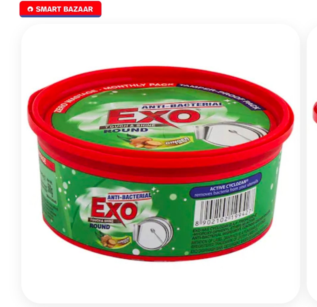 Exo Touch & Shine Anti-Bacterial Round Dishwash Bar